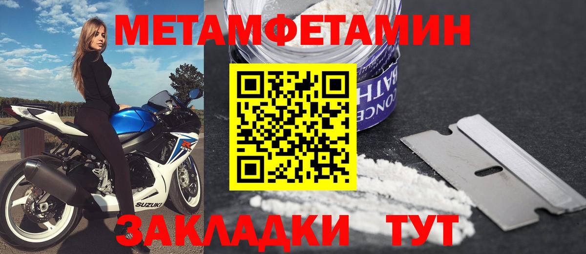 Нижнекамск  Amphetamine  Вход с VPN  АМФ Розовый 