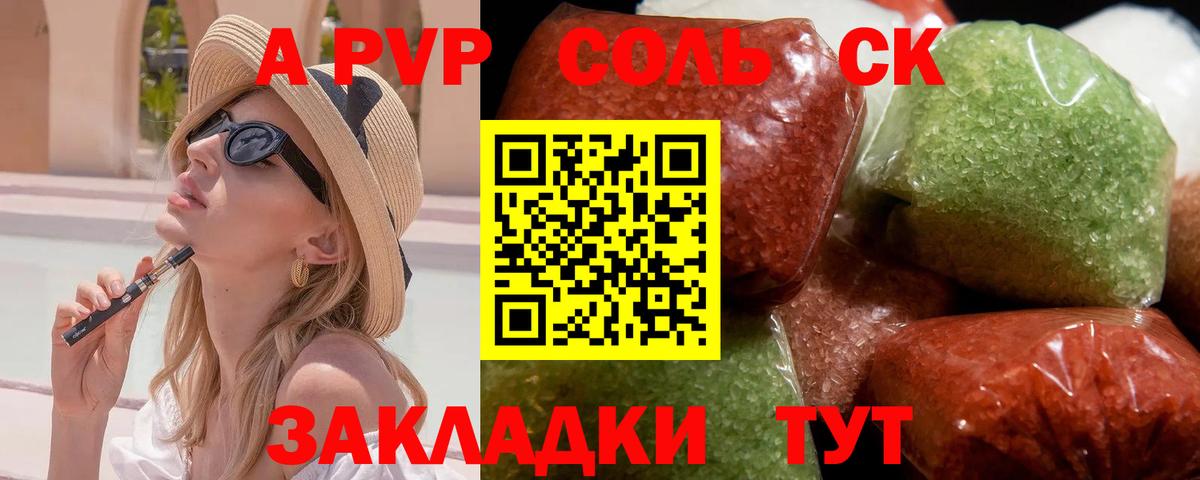 Альфа ПВП Нижнекамск