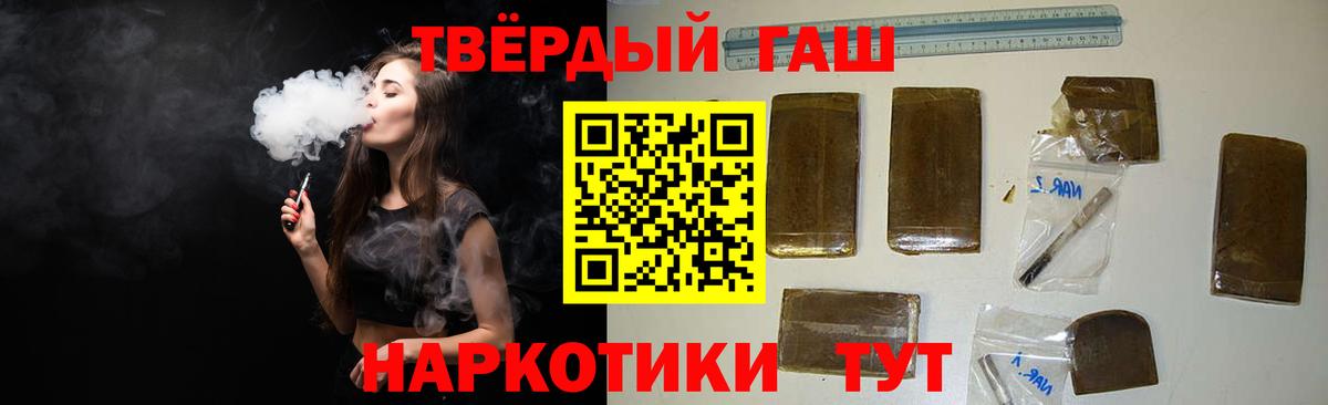 Нижнекамск  Гашиш AMNESIA HAZE  Гашиш  Вход с VPN 