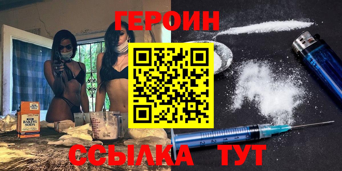 Нижнекамск  ГАШИШ  ГАШ  Alpha-PVP СОЛЬ   Кокаин  Меф   Вход с VPN  Канабис 