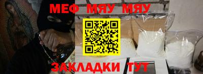 амфетамин Жуковский