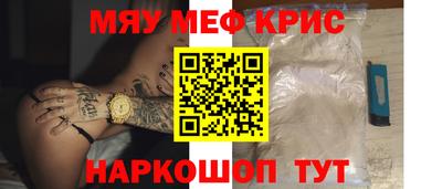 амфетамин Жуковский