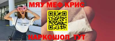 амфетамин Жуковский