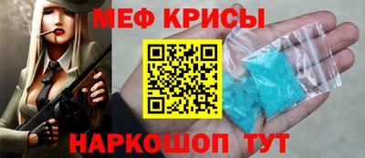 амфетамин Жуковский