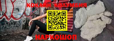 мескалин Заводоуковск
