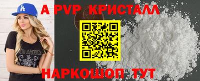 амфетамин Жуковский