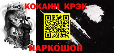 амфетамин Жуковский