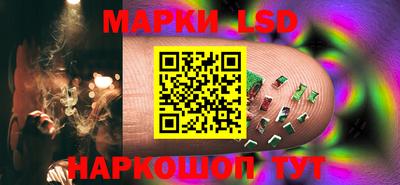 мескалин Заводоуковск