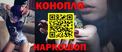 мескалин Заводоуковск