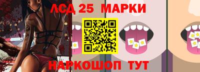 мескалин Заводоуковск