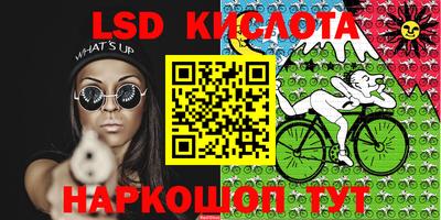 мескалин Заводоуковск