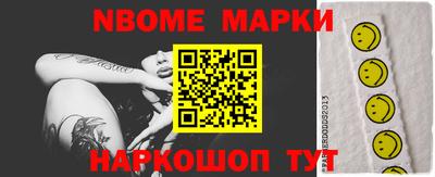 мескалин Заводоуковск