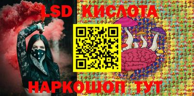 амфетамин Жуковский