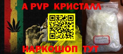 амфетамин Жуковский
