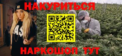 мескалин Заводоуковск