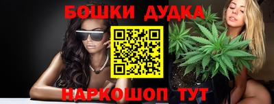 мескалин Заводоуковск