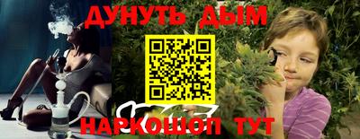 мескалин Заводоуковск