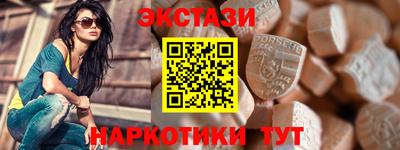 мескалин Заводоуковск
