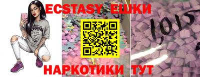 меф VHQ Туймазы