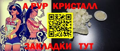мескалин Заводоуковск