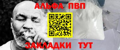 амфетамин Жуковский