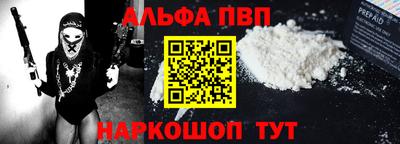 амфетамин Жуковский