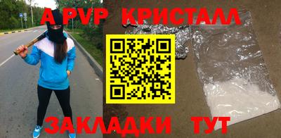 Альфа ПВП Заволжье
