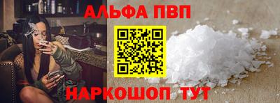 амфетамин Жуковский