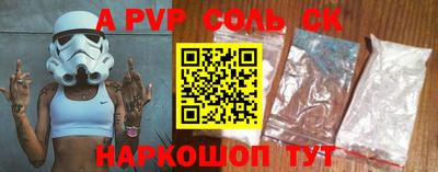 Альфа ПВП Заволжье
