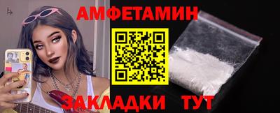 амфетамин Жуковский