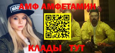 Альфа ПВП Заволжье