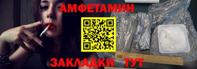 марки nbome Тула
