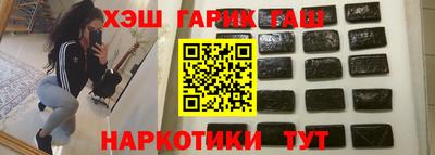 амфетамин Жуковский