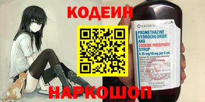 мескалин Заводоуковск