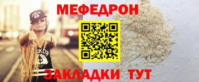 мескалин Заводоуковск