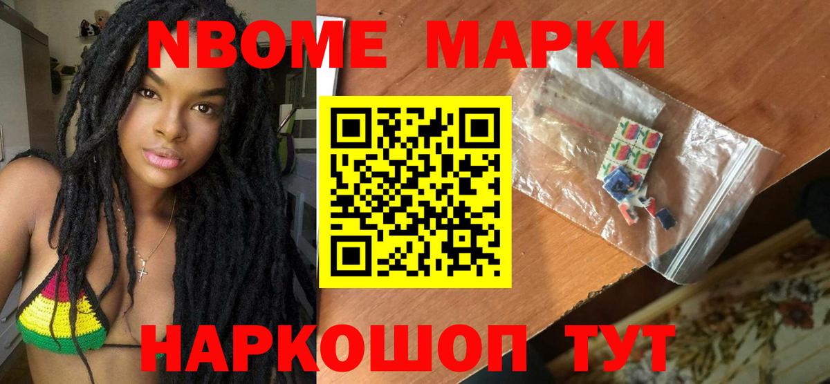 Лсд 25 экстази кислота Нижнекамск