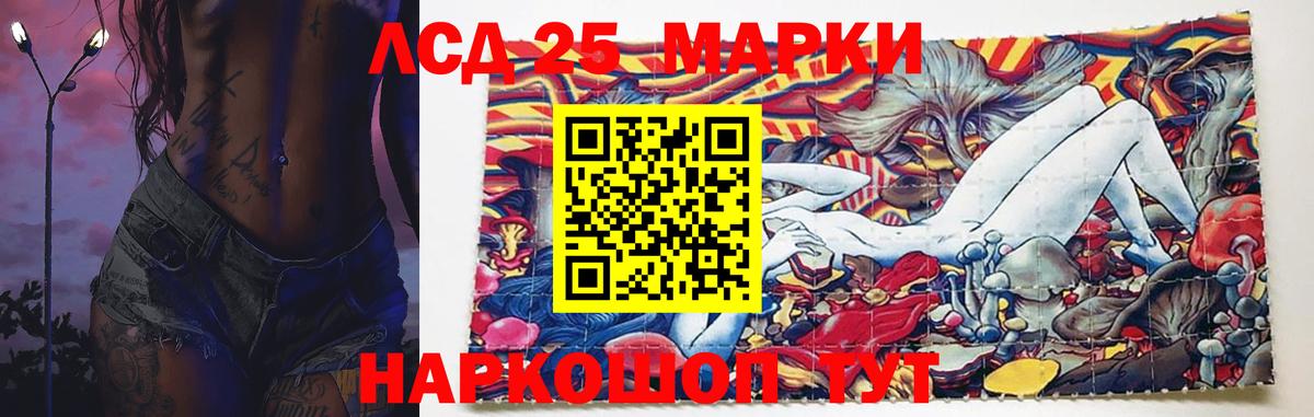Лсд 25 экстази  LSD-25 экстази ecstasy  Вход с VPN  ЛСД экстази ecstasy  Нижнекамск 