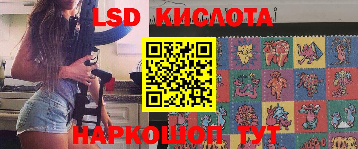 Нижнекамск  Наркотические марки 1500мкг  Наркотические марки  Вход с VPN 