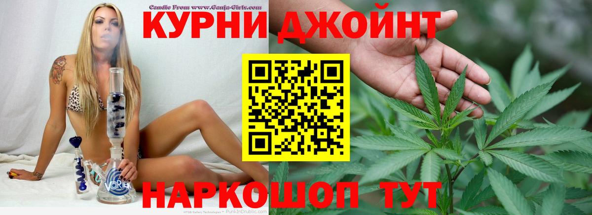 МАРИХУАНА семена Нижнекамск